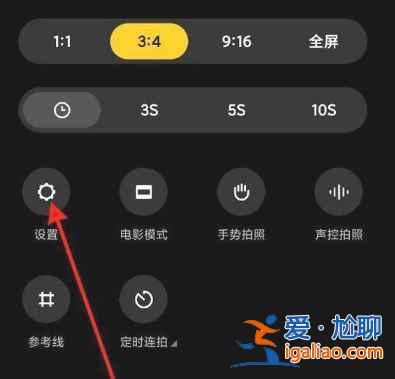 小米11鏡像翻轉(zhuǎn)在哪設(shè)置？