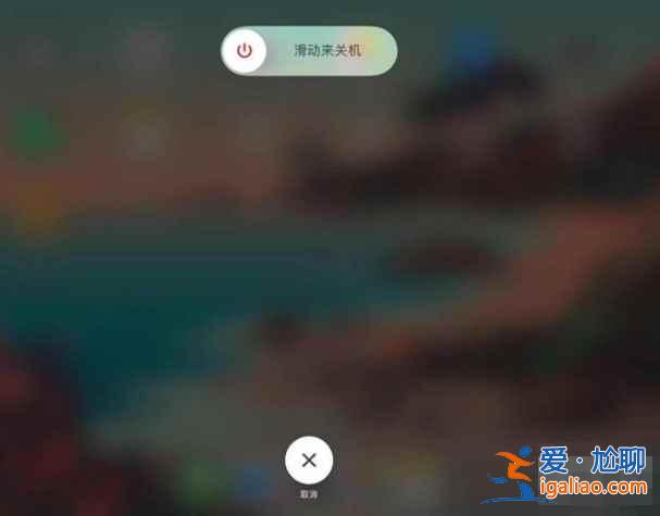 ipad air在哪關(guān)機？