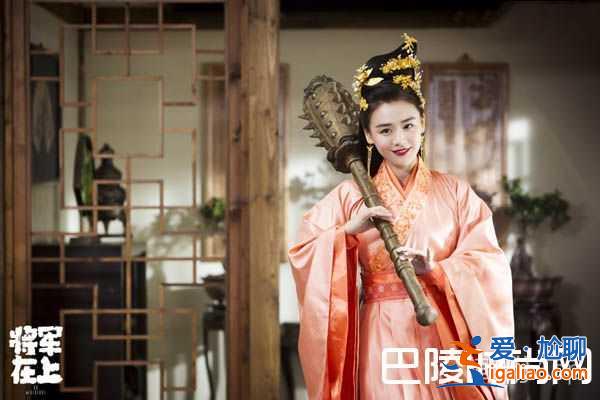 《將軍在上》胡青秋水是官配？人物性格決定命運(yùn)？