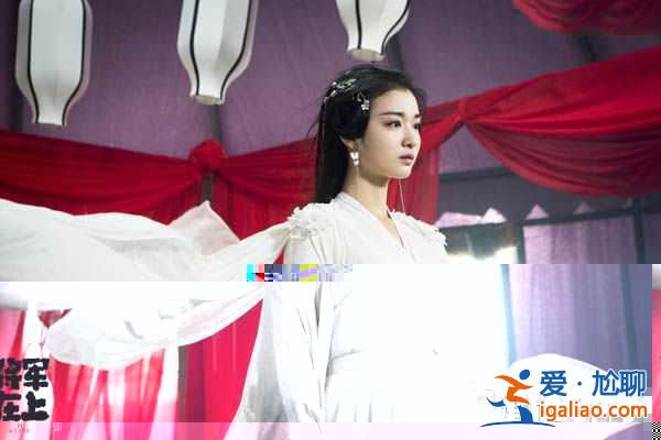 《將軍在上》胡青秋水是官配？人物性格決定命運(yùn)？