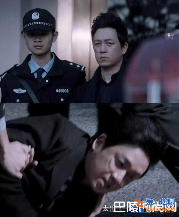 《白夜追兇》結(jié)局紫色圍巾的含義,能夠直接確定兄弟身份？
