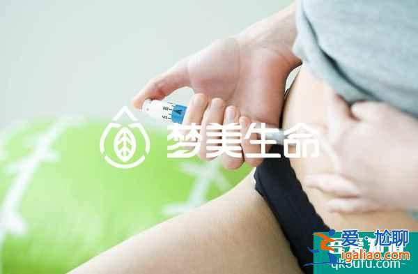 試管嬰兒促排會不會讓人發(fā)胖？？