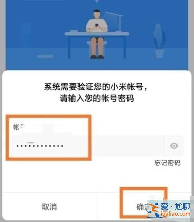 小米10snfc門禁卡怎么認(rèn)證？