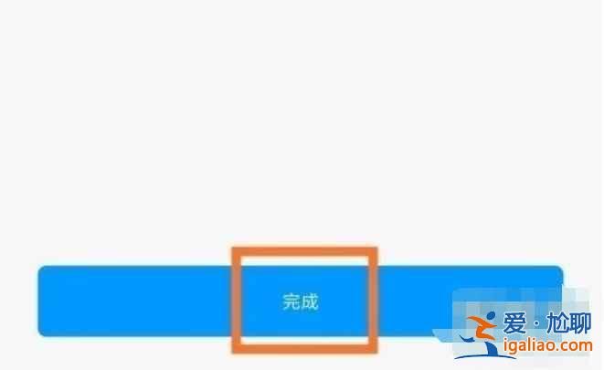 小米10snfc門禁卡怎么認(rèn)證？