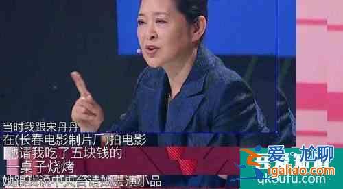 倪萍宋丹丹世紀和解 相擁落淚？