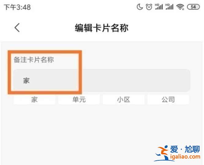 小米10snfc門禁卡怎么認(rèn)證？