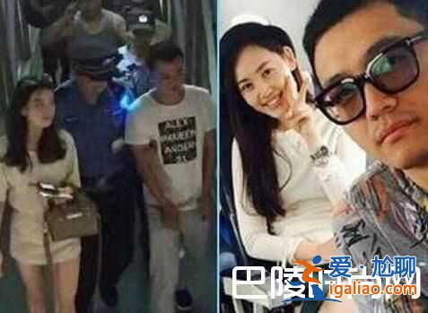 馬蓉大學(xué)換5任男友 整容前照片好嚇人？