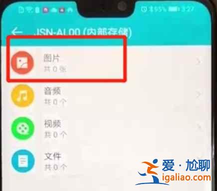 華為榮耀8x隱私空間怎么用？