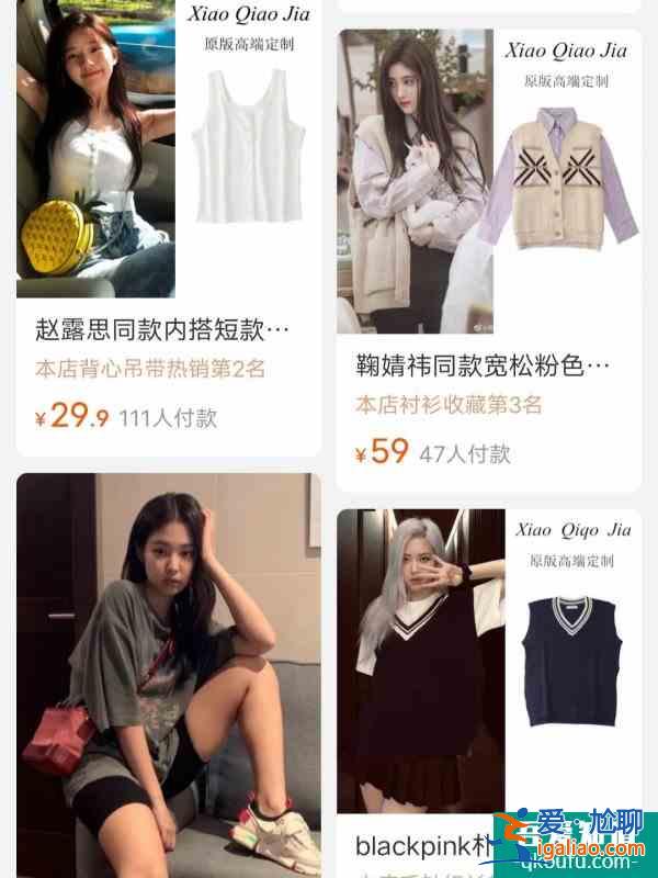 敲多明星同款潮流創(chuàng)意不輸給大牌噠設(shè)計(jì)？