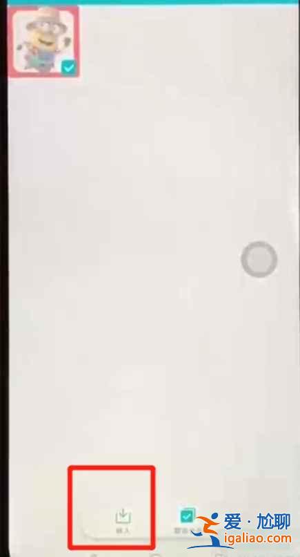 華為榮耀8x隱私空間怎么用？