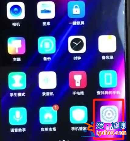 華為榮耀8x隱私空間怎么用？