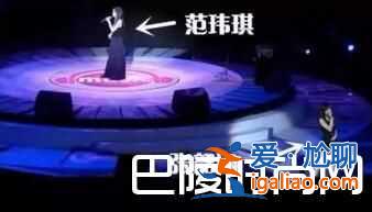 范瑋琪怎么害張韶涵 范瑋琪張韶涵事件始末？