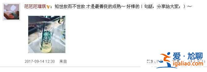 范瑋琪怎么害張韶涵 范瑋琪張韶涵事件始末？