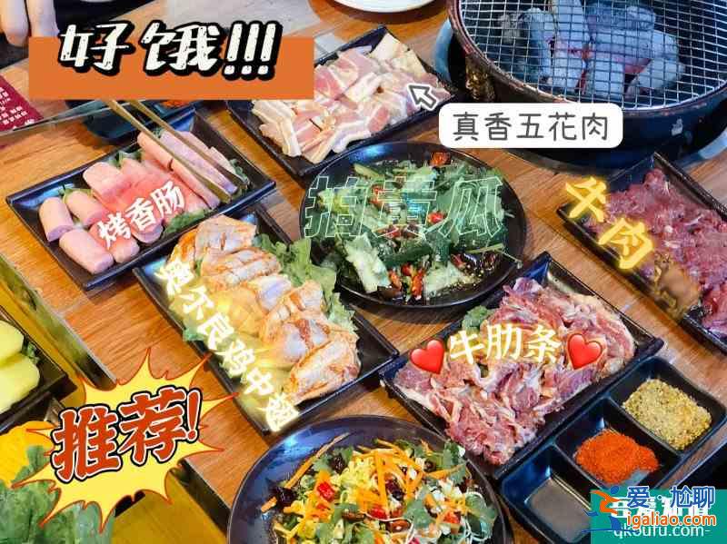 深圳美食福田探店徐記泥爐烤肉（八卦嶺店）？