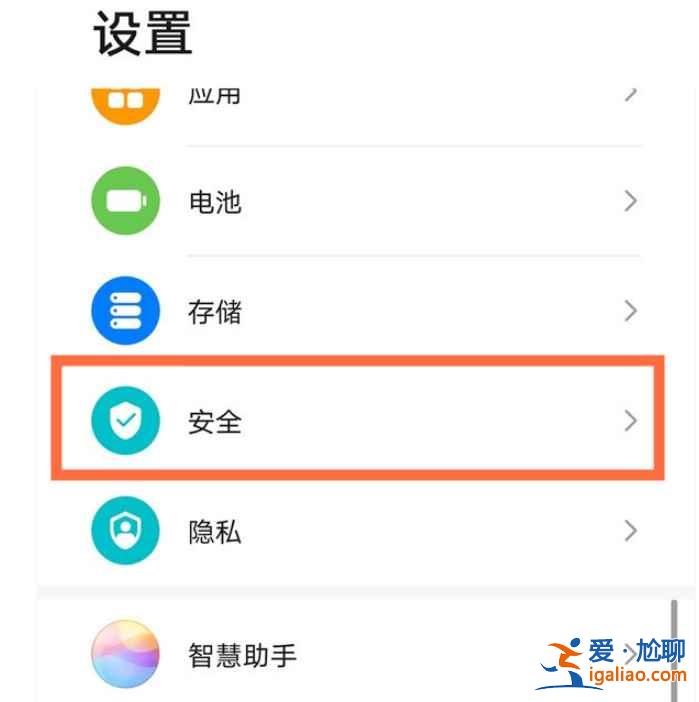 華為手機地震警報在哪？