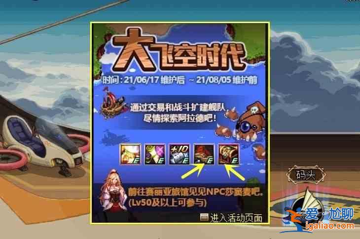 dnf周年慶2021獎(jiǎng)勵(lì)大全 dnf周年慶2021獎(jiǎng)勵(lì)匯總？
