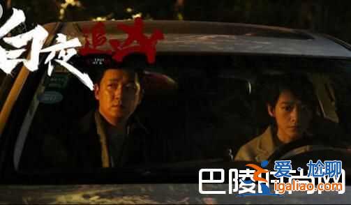 白夜追兇還有第二部嗎 白夜追兇有第二季嗎？
