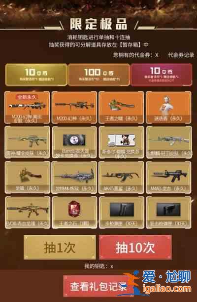 2021CF幻神黃忠皮膚活動(dòng)怎么參加？幻神黃忠皮膚活動(dòng)獎(jiǎng)勵(lì)一覽？