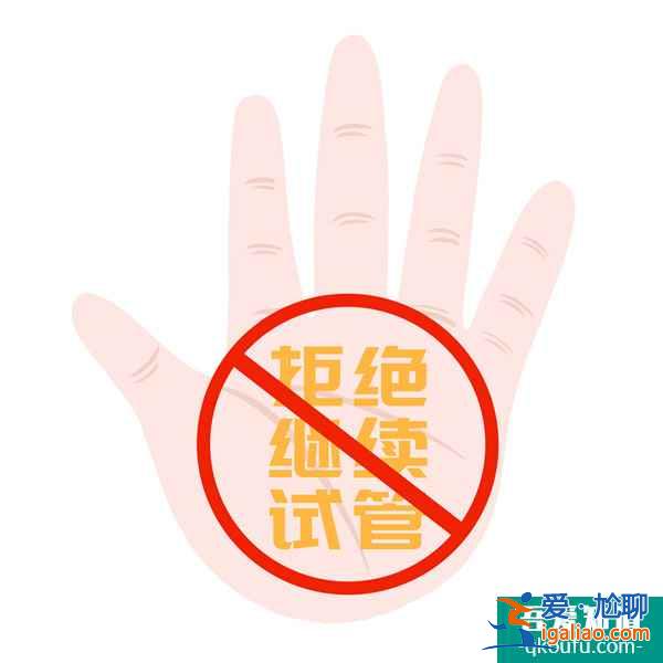 夫妻試管嬰兒丈夫意外去世，醫(yī)院以女方成單身為由拒絕移植胚胎？