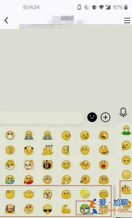 qq新表情在哪看？