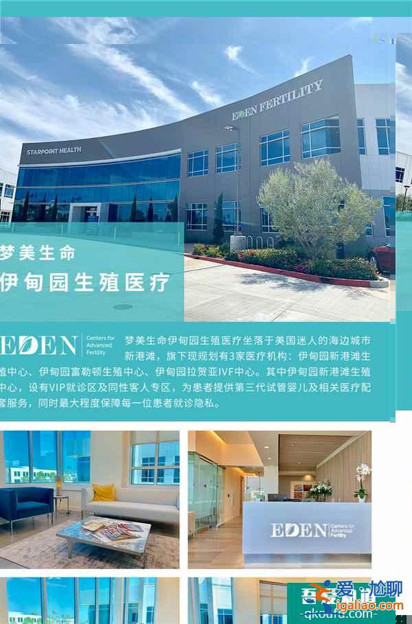 夫妻試管嬰兒丈夫意外去世，醫(yī)院以女方成單身為由拒絕移植胚胎？