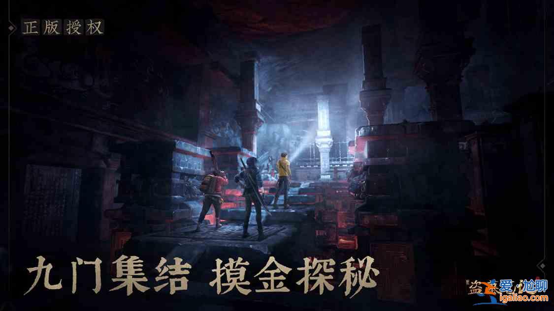 新盜墓筆記兌換碼有哪些？最新cdk禮包碼一覽？
