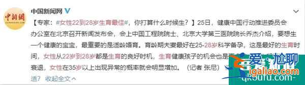 夫妻試管嬰兒丈夫意外去世，醫(yī)院以女方成單身為由拒絕移植胚胎？