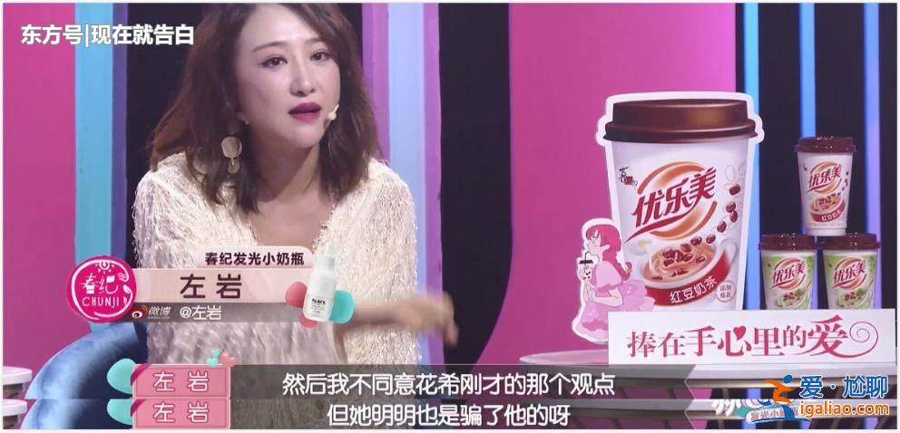 #網(wǎng)戀和現(xiàn)實(shí)的區(qū)別#游戲里的網(wǎng)戀對象，現(xiàn)實(shí)中是王子變青蛙？還是蘿莉變大媽？
