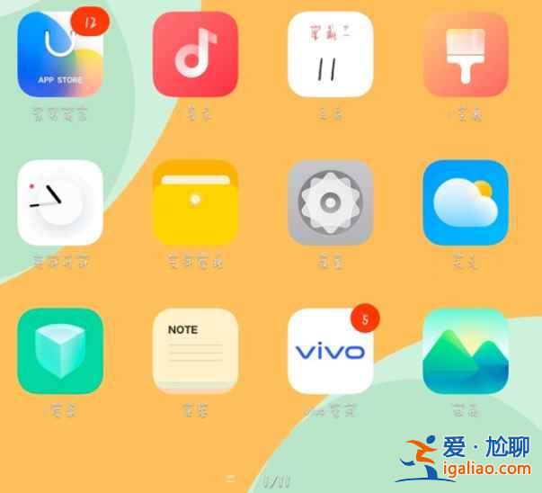 vivox50手機originos系統(tǒng)怎么取消？