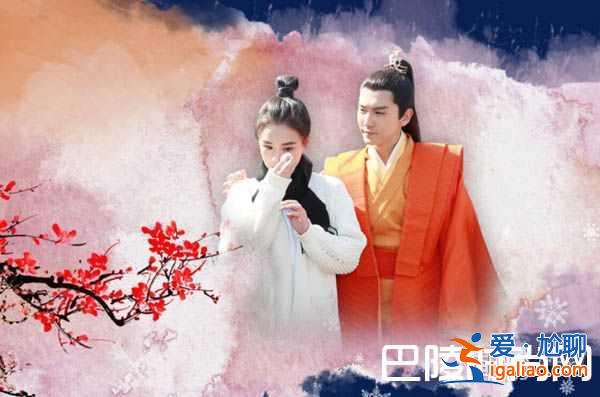 《將軍在上》劉太傅新造型亮眼？扮演者演繹經(jīng)歷曝光？