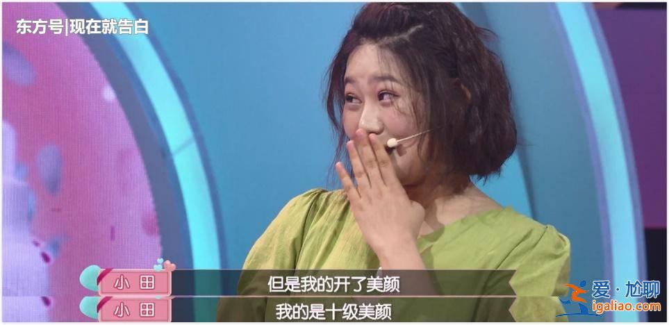 #網(wǎng)戀和現(xiàn)實(shí)的區(qū)別#游戲里的網(wǎng)戀對象，現(xiàn)實(shí)中是王子變青蛙？還是蘿莉變大媽？