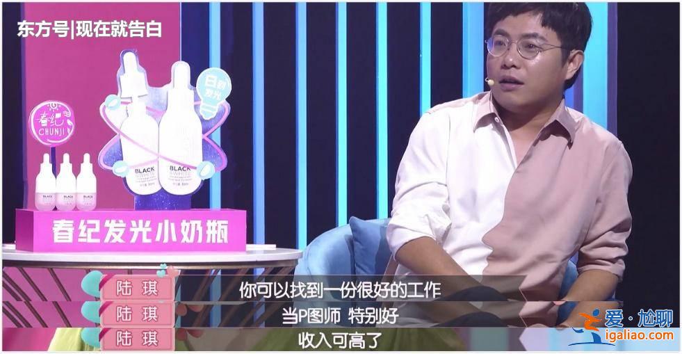#網(wǎng)戀和現(xiàn)實(shí)的區(qū)別#游戲里的網(wǎng)戀對象，現(xiàn)實(shí)中是王子變青蛙？還是蘿莉變大媽？
