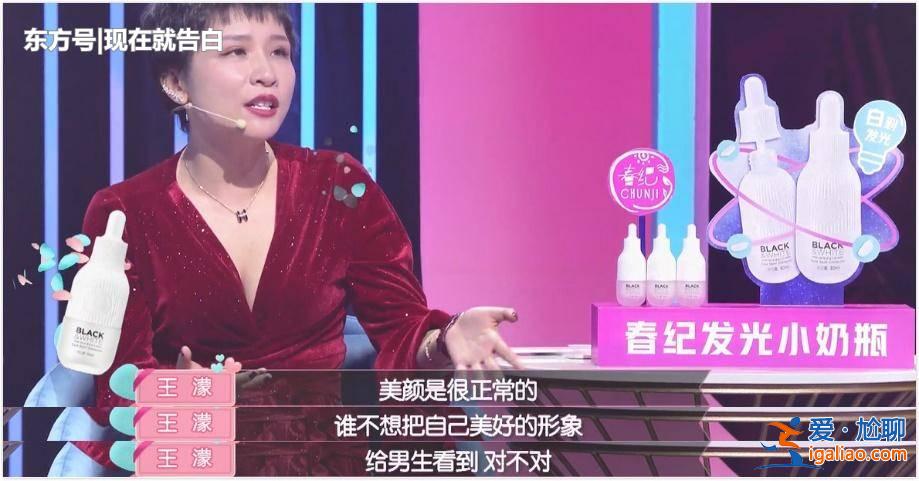 #網(wǎng)戀和現(xiàn)實(shí)的區(qū)別#游戲里的網(wǎng)戀對象，現(xiàn)實(shí)中是王子變青蛙？還是蘿莉變大媽？
