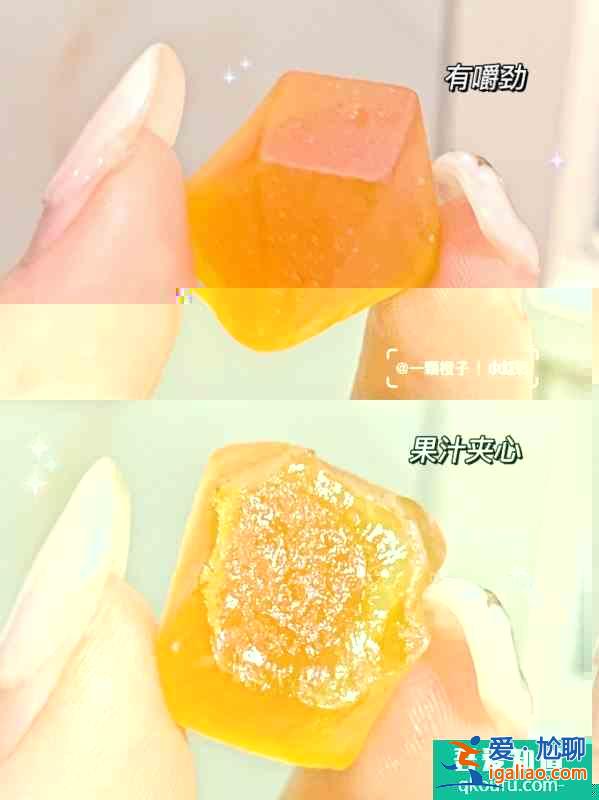 女明星同款?yuàn)A心軟糖！吃完臉蛋會(huì)發(fā)光？