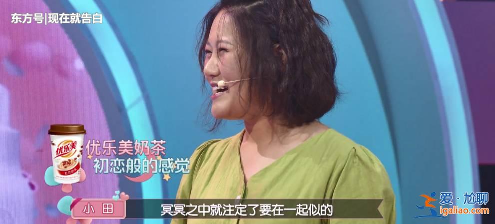 #網(wǎng)戀和現(xiàn)實(shí)的區(qū)別#游戲里的網(wǎng)戀對象，現(xiàn)實(shí)中是王子變青蛙？還是蘿莉變大媽？