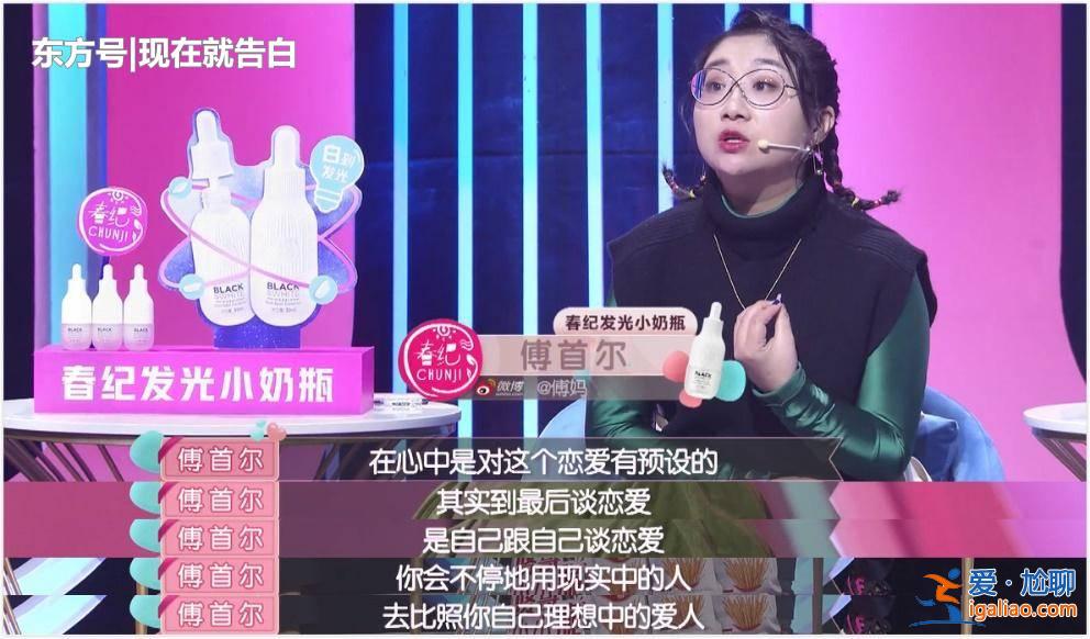 #網(wǎng)戀和現(xiàn)實(shí)的區(qū)別#游戲里的網(wǎng)戀對象，現(xiàn)實(shí)中是王子變青蛙？還是蘿莉變大媽？