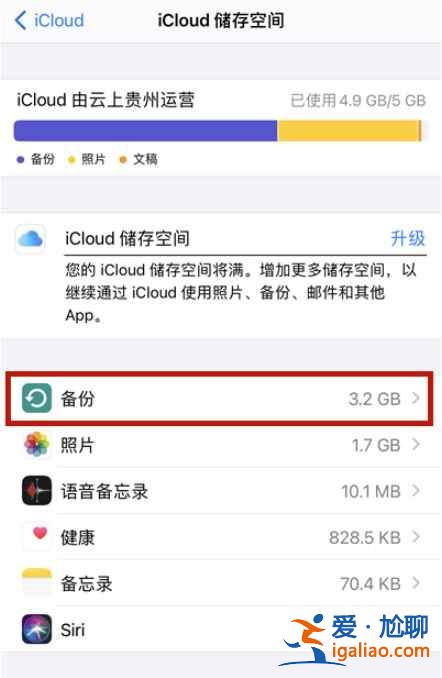 iphone抹掉數(shù)據(jù)后能找回嗎？