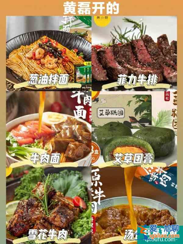 好吃哭了?明星開的美食店鋪平價包郵？