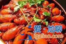 麻辣龍蝦的做法？