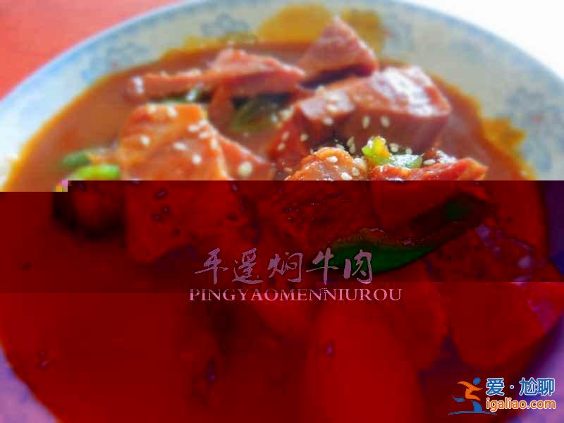 說說李冰冰的的老家——山西晉中？