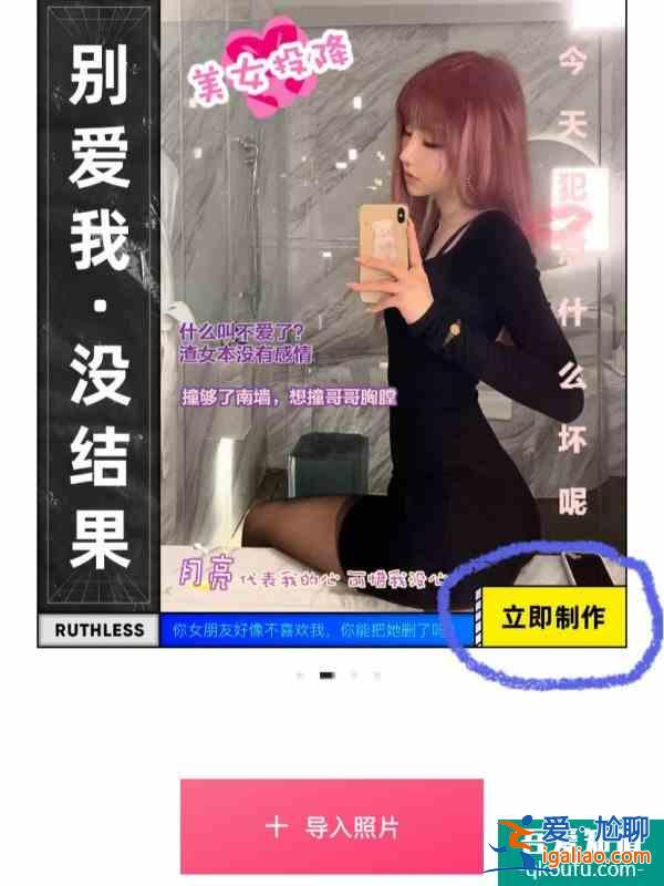 手機(jī)修圖港媒娛樂(lè)八卦雜志P圖拯救廢片？
