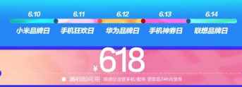 618華為手機(jī)價(jià)格會(huì)下降嗎？