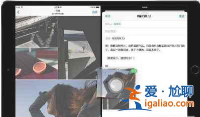 iPadPro2021有哪些使用技巧？