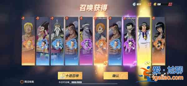 航海王熱血航線怎么抽青雉？青雉召喚畫法推薦？