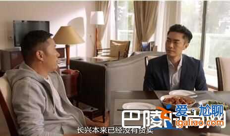 使徒行者2朱志斌結(jié)局曝光 小說揭其為什么會變節(jié)成為黑警？