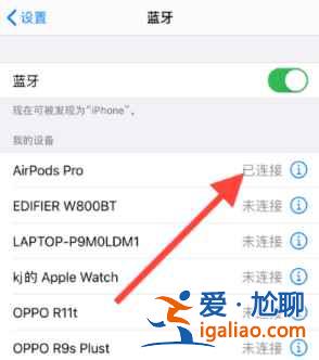 小米FlipBudsPro在哪設(shè)置彈窗？