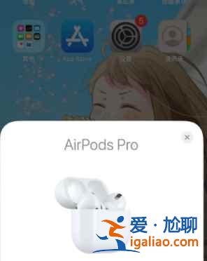 小米FlipBudsPro在哪設(shè)置彈窗？