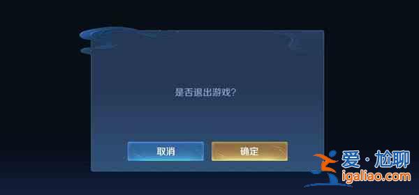 王者榮耀新模式進不去怎么處理？派對大作戰(zhàn)進不去處理方法？