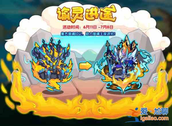 洛克王國端午節(jié)活動2021開啟預(yù)告 6月11日更新內(nèi)容匯總？
