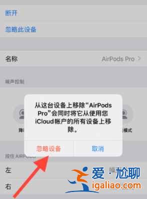 小米FlipBudsPro在哪設(shè)置彈窗？